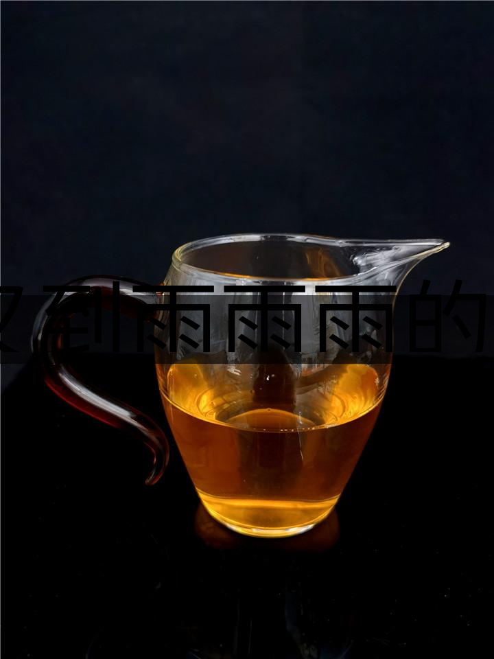 又到雨雨雨的季節(jié)，存茶防潮很重要，這幾招一定-1