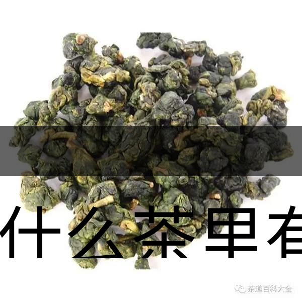 為什么茶里有茶梗？和茶品質有什么關系？-2