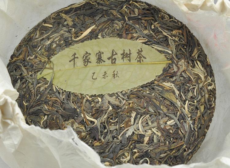 2022年鎮(zhèn)沅千家寨古樹(shù)春茶多少錢(qián)一公斤？