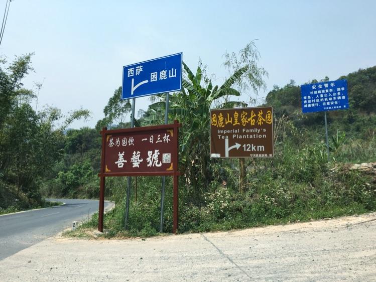 2022年困鹿山丨千古流芳，盛世奢享