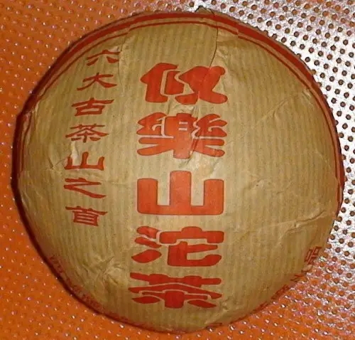 基諾山的普洱茶怎么樣？