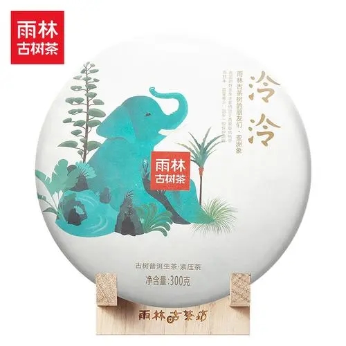 雨林普洱茶怎么樣？