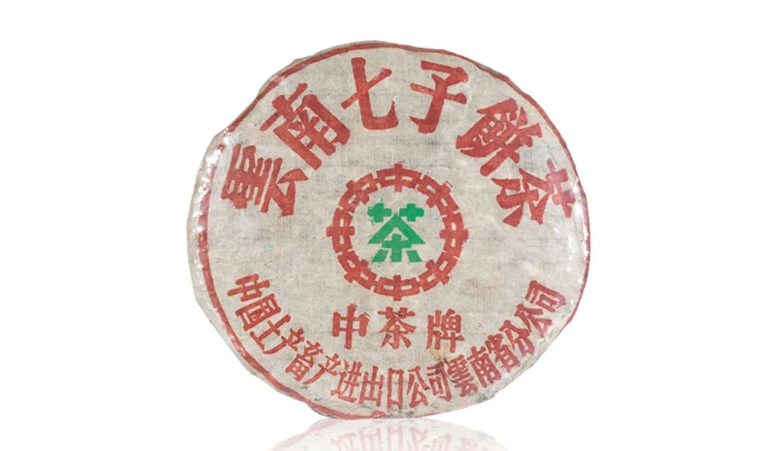 普洱茶為什么也叫七子餅茶?