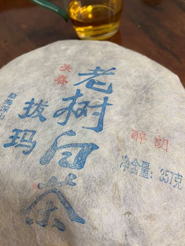 2023年拔瑪老寨古樹(shù)春茶口感如何？