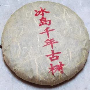 2023年冰島古樹(shù)春茶品質(zhì)怎么樣？