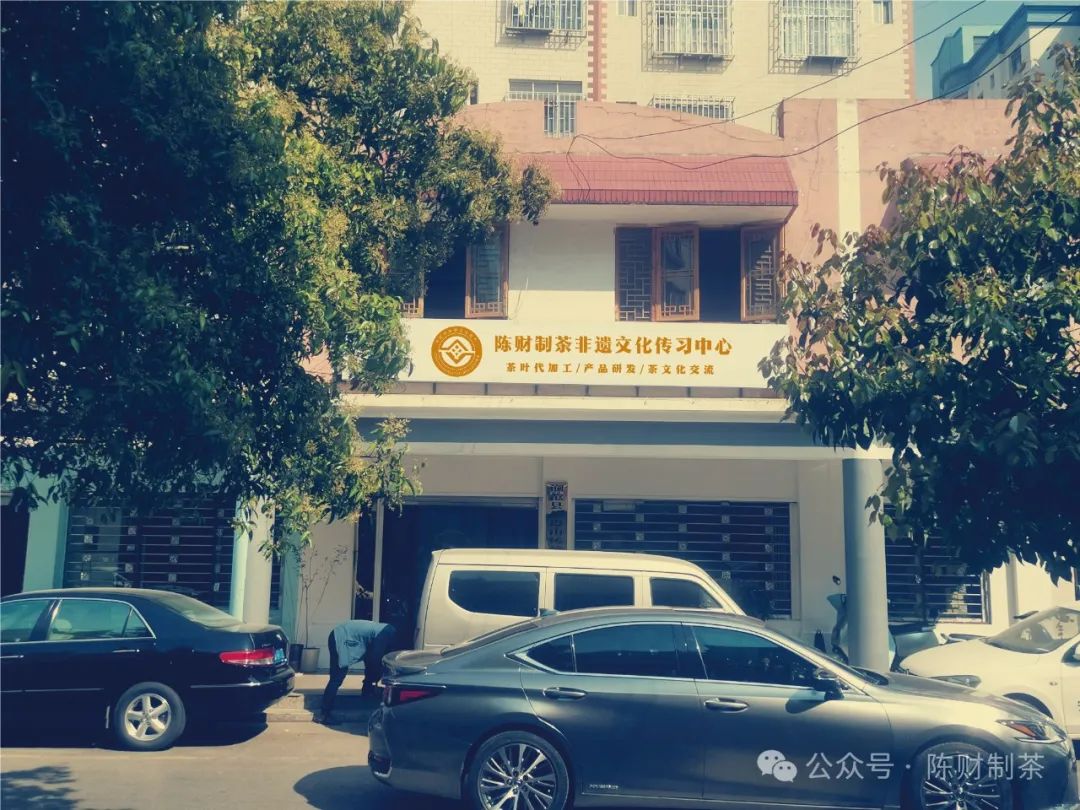 陳財制茶：頂流名山微產區(qū)，沒有意義的意義